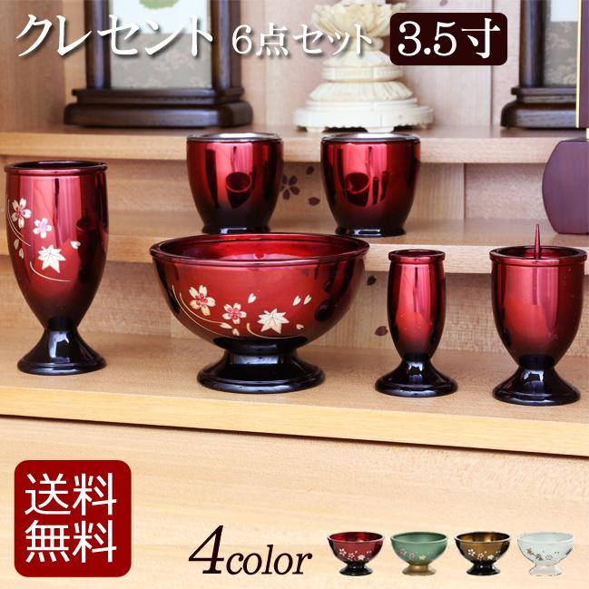 mizutama  喫茶ミズタマ　ダイカットミニレターセット  ナポリタン mizutama ダイカットミニカード | パピアプラッツBASE店