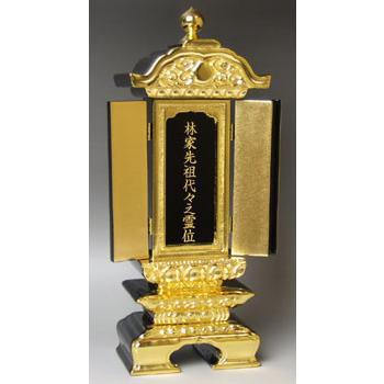 京仏壇はやし 位牌 名入れ込み 回出位牌 繰り出し位牌 上二重 前金箔