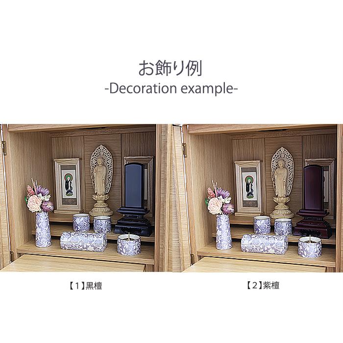 京仏壇はやし 位牌 名入れ込み 唐木位牌 春日 黒檀・紫檀 4.0寸 ( 4寸