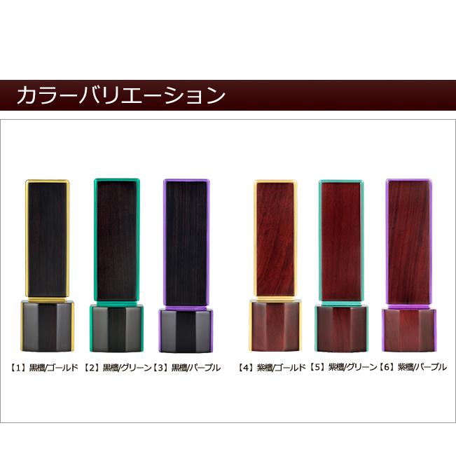 位牌 モダン モダン位牌 カストル（黒檀・紫檀）4寸 (位牌 名入れ 込み) 【5年保証】_2