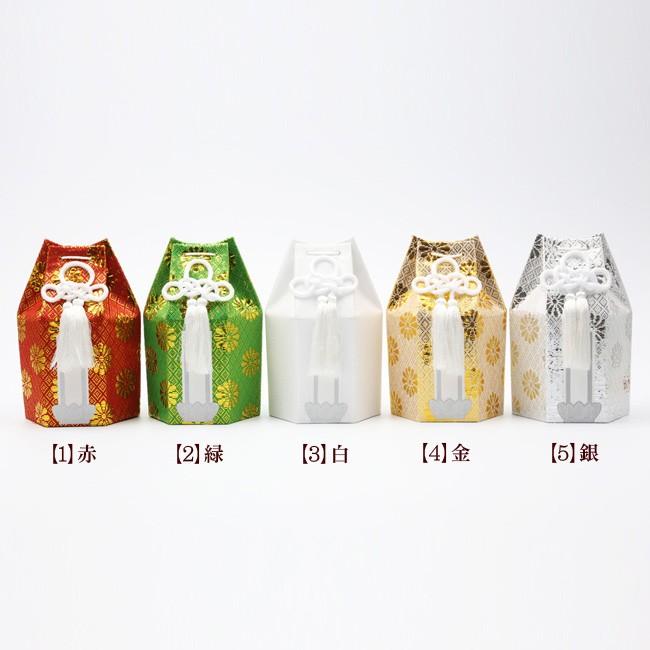 京仏壇はやし 骨壺 広金骨つぼ 2.3寸 + 骨袋 セット 収納袋 骨壷 ミニ