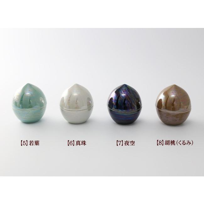 京仏壇はやし 骨壷 ミニ 骨壺 ミニ骨壺 虹珠 ( にじたま ）にじだま 分