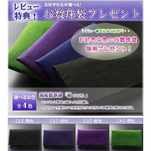 数珠 男性用 みやこ房 栴檀 素挽き 虎目石仕立て 念珠袋付き ｍ 021 05mac My003 仏壇 仏具 数珠shop 京仏壇はやし 通販 Yahoo ショッピング