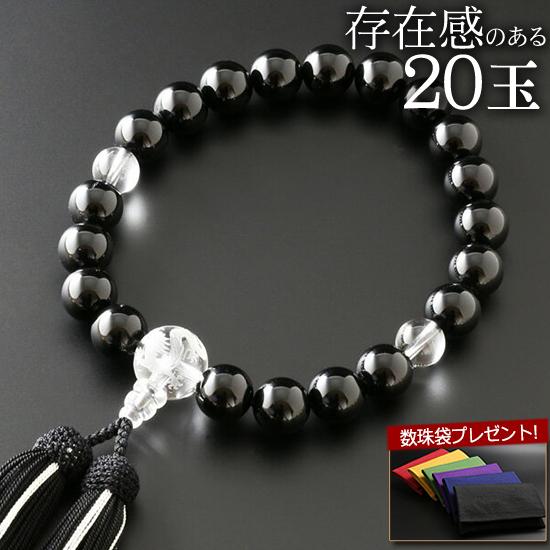55%以上節約 数珠 男性用 2色頭房 黒オニキス 20玉 竜彫り水晶仕立て 念珠袋付き M-042 55%以上節約 数珠 男性用 2色頭房 黒オニキス 20玉 竜彫り水晶仕立て 念珠袋付き M-042