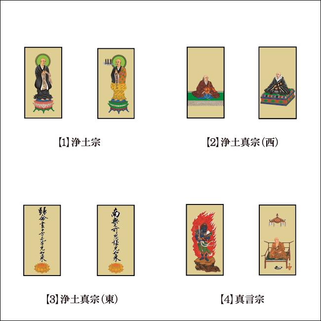仏具 モダン掛軸 陽（ひなた）（両脇）中　ライト・ブラウン_1