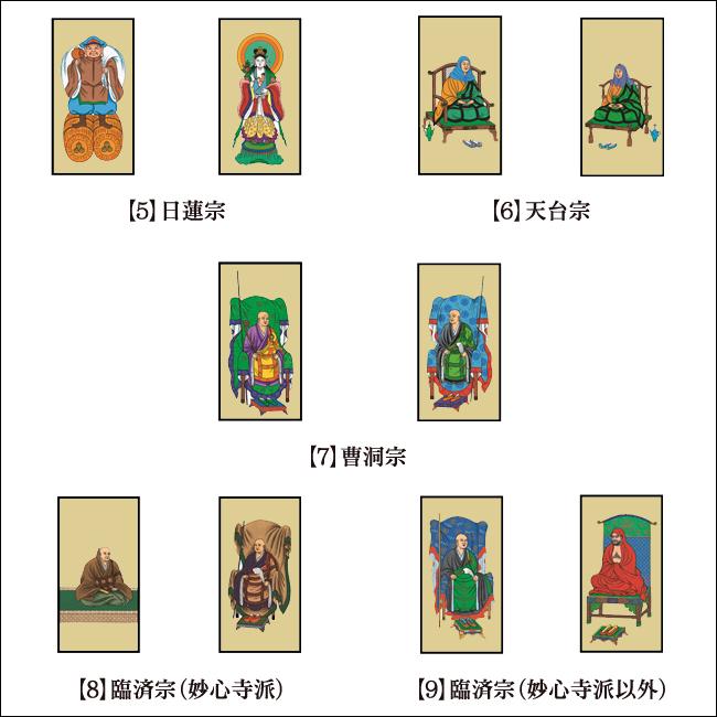 仏具 モダン掛軸 陽（ひなた）（両脇）中　ライト・ブラウン_2
