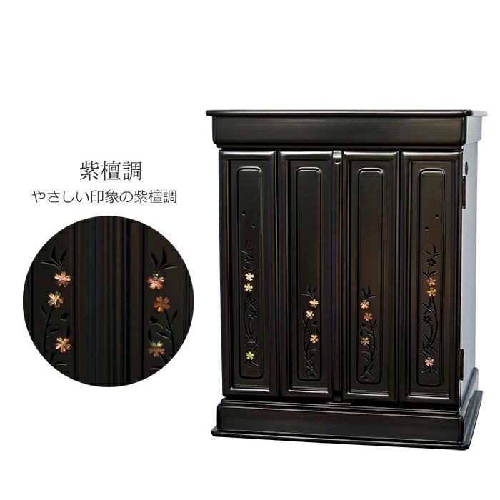 風水・置き台・みやび 黒檀調 18号 風水・置き台・みやび黒檀調18号