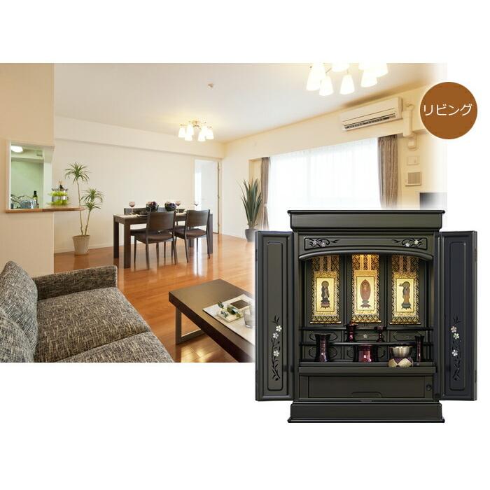 京仏壇はやし 仏壇 コンパクト モダン LEDライト付き ミニ仏壇