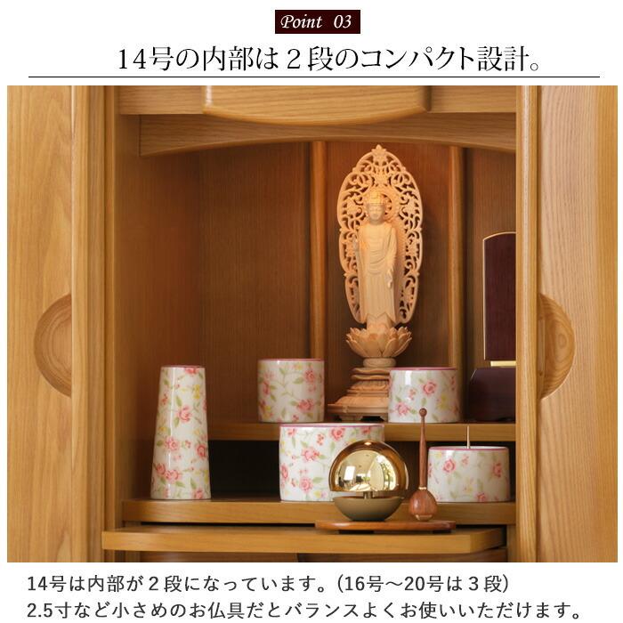 京仏壇はやし 仏壇 コンパクト モダン ミニ モダン仏壇 ミニ仏壇