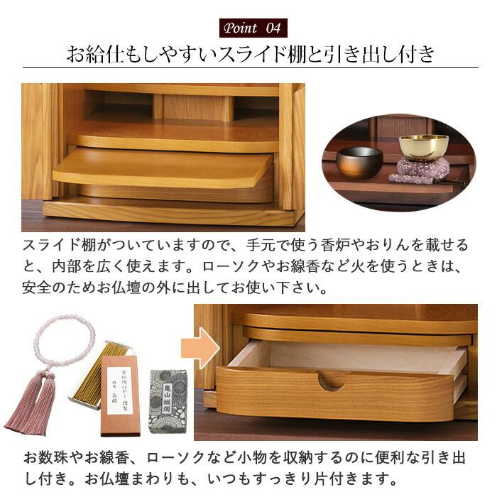 国産仏壇【便利収納サイドポケット:シルベット マホガニー調 16 国産仏壇【便利収納サイドポケット:シルベット マホガニー調 16