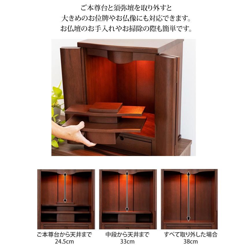 最終値下　新品　総無垢ウォールナットの家具調仏壇　最高級　国産　旭川産　3643 新品 総無垢ウォールナットの家具調仏壇 最高級 国産 旭川産 3643