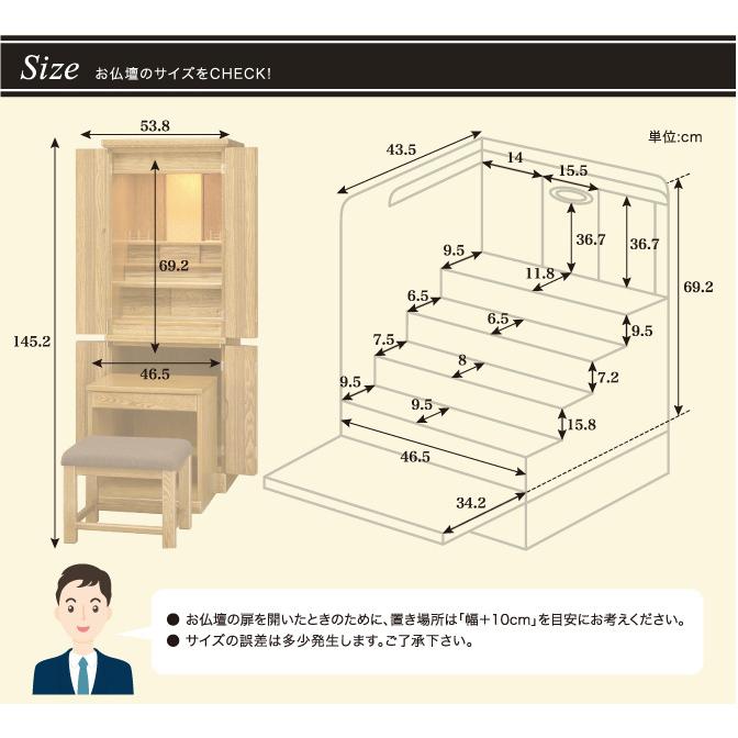 京仏壇はやし 仏壇 モダン仏壇 家具調仏壇 トーク 48号 椅子 京仏壇はやし 仏壇 モダン仏壇 家具調仏壇 トーク 48号 椅子
