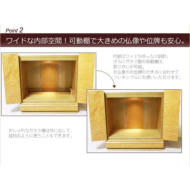 仏壇 コンパクト モダン ミニ アクーリア メープル 国産 ワイド 国産 日本製 おしゃれ :107b-kz001m:仏壇 仏具 数珠shop 京仏壇はやし - 通販 - Yahoo!ショッピング 仏壇 コンパクト モダン ミニ アクーリア メープル 国産 ワイド 国産 日本製 おしゃれ :107b-kz001m:仏壇 仏具 数珠shop 京仏壇はやし - 通販 - Yahoo!ショッピング