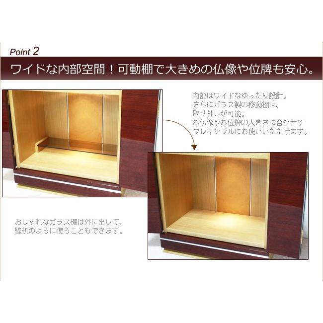 仏壇 コンパクト モダン ミニ アクーリア 紫檀 国産 ワイド 日本製 おしゃれ :107b-kz001s:仏壇 仏具 数珠shop 京仏壇はやし - 通販 - Yahoo!ショッピング 仏壇 コンパクト モダン ミニ アクーリア 紫檀 国産 ワイド 日本製 おしゃれ :107b-kz001s:仏壇 仏具 数珠shop 京仏壇はやし - 通販 - Yahoo!ショッピング