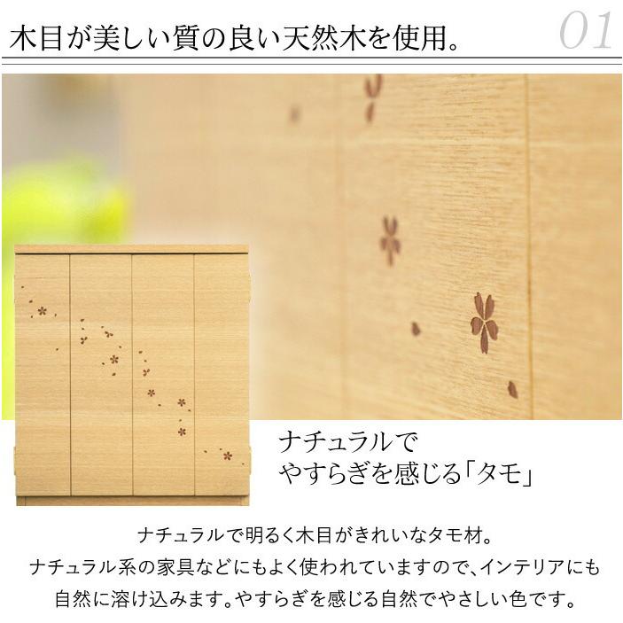 仏壇仏具セット 桜の舞うコンパクト仏壇 セレッソ 20号 日本製 国産 (仏具付き) おしゃれ ナチュラル_11