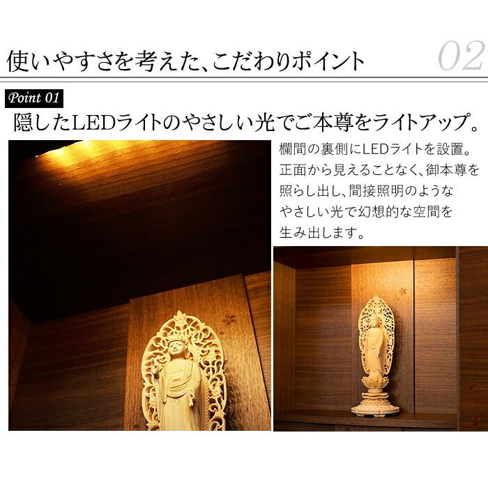 仏壇仏具セット 桜の舞うコンパクト仏壇 セレッソ 20号 日本製 国産 (仏具付き) おしゃれ ナチュラル_15
