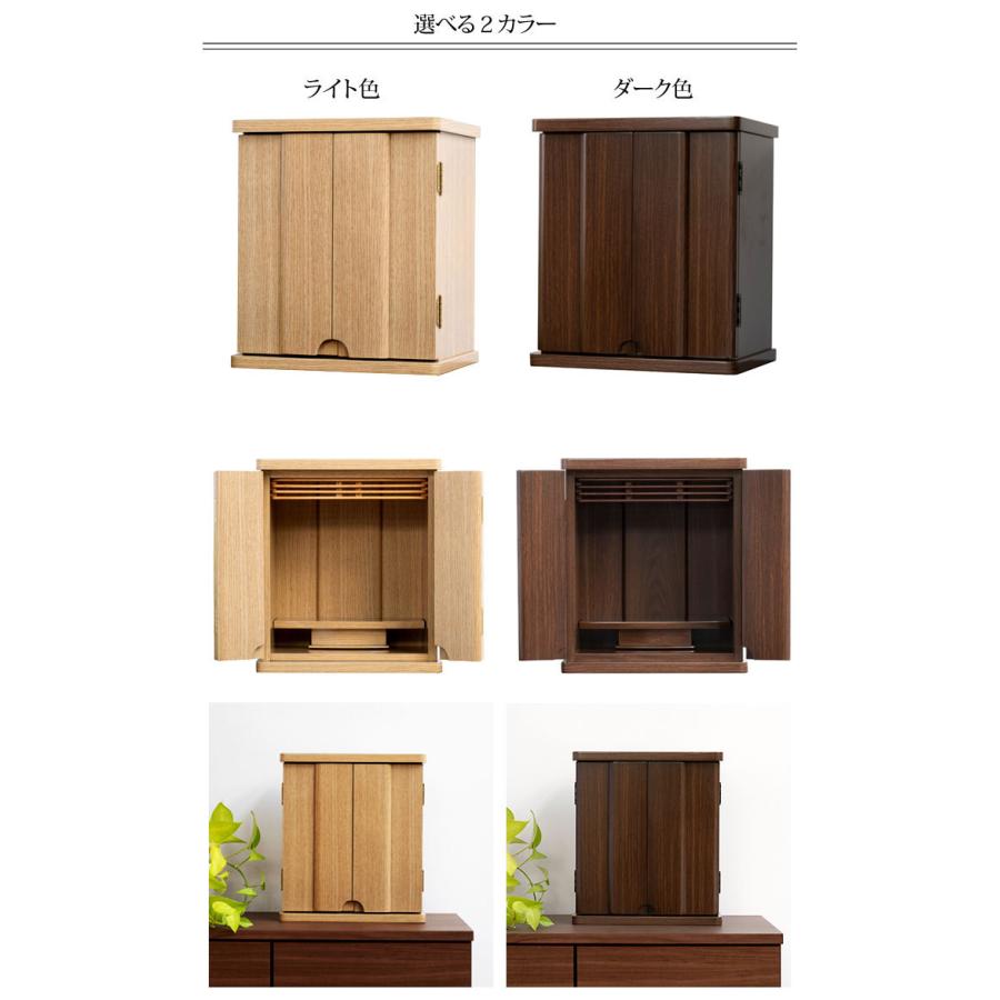 京仏壇はやし 仏具セット付き仏壇 サード 12号（仏具付き）仏壇セット