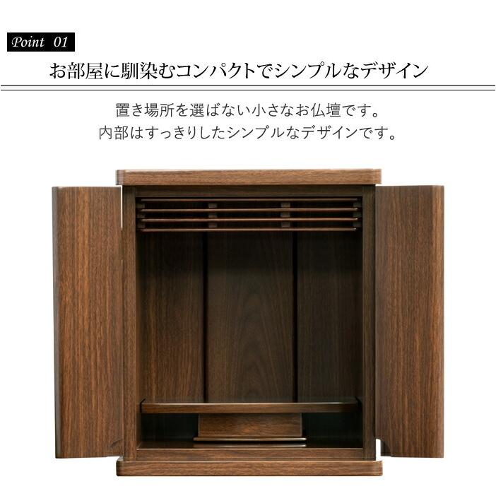 京仏壇はやし 仏具セット付き仏壇 サード 14号(仏具付き) 仏壇セット