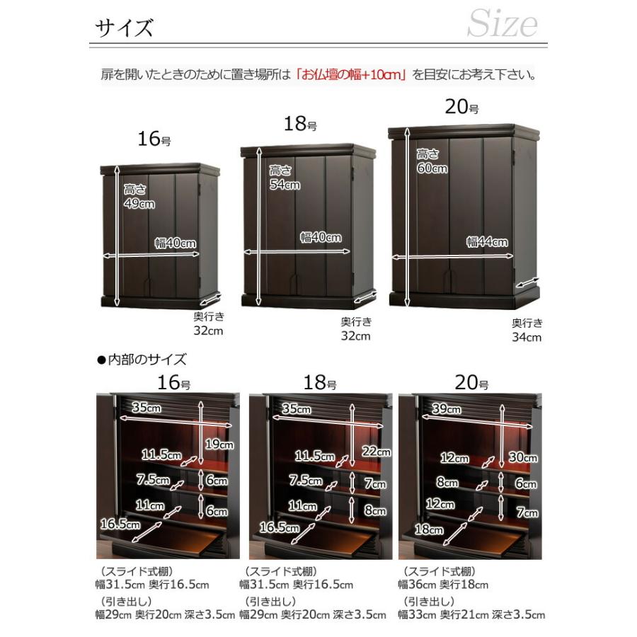 仏壇仏具セット パレード 16号 ( 仏具付き ) 仏壇セット 仏壇 モダン ミニ 小型仏壇 ミニ仏壇 コンパクト_11