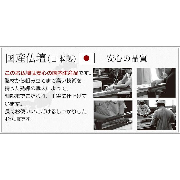 仏壇仏具セット 国産 ミニ仏壇 桔梗 ( 大 ) 日本製 (仏具付き) コンパクト メモリー_3