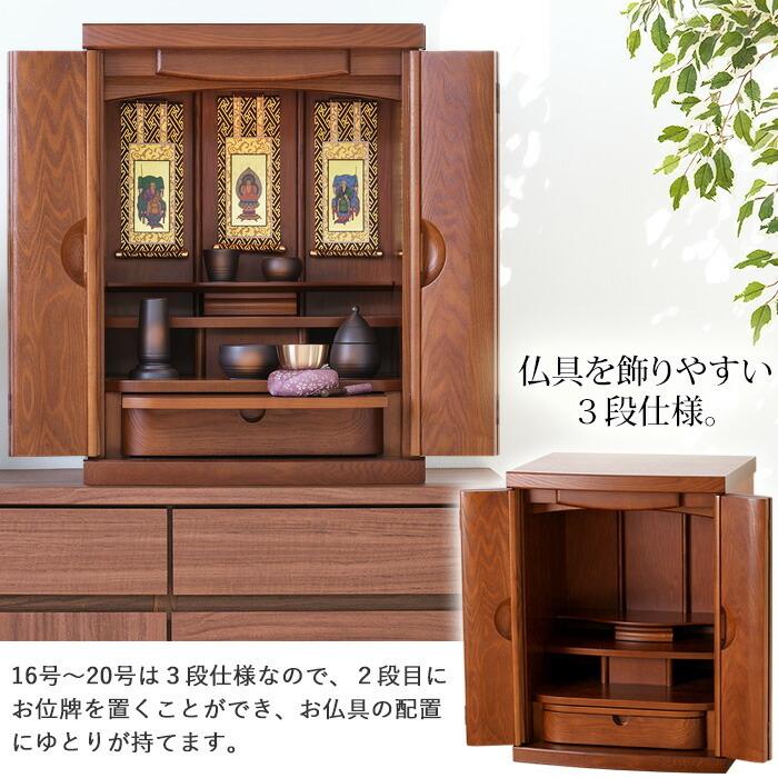 京仏壇はやし 仏壇仏具セット コンパクト ミニ 日本製 パレス ダーク色
