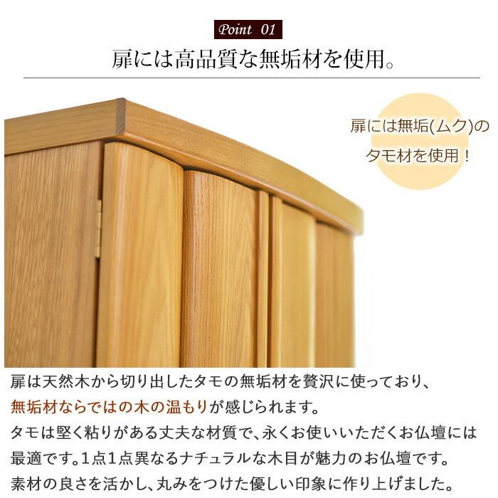 京仏壇はやし 仏壇仏具セット コンパクト ミニ 日本製 パレス 京仏壇はやし 仏壇仏具セット コンパクト ミニ 日本製 パレス