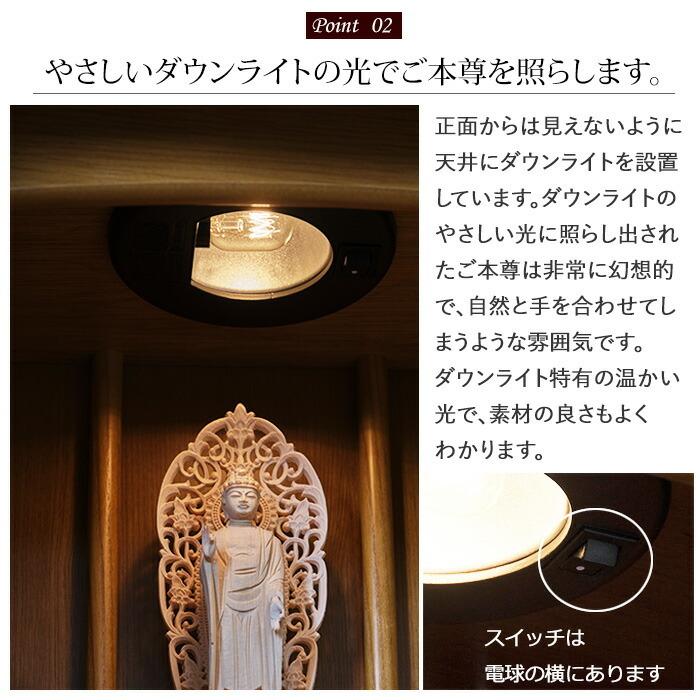 京仏壇はやし 仏壇仏具セット コンパクト ミニ 日本製 パレス 京仏壇はやし 仏壇仏具セット コンパクト ミニ 日本製 パレス