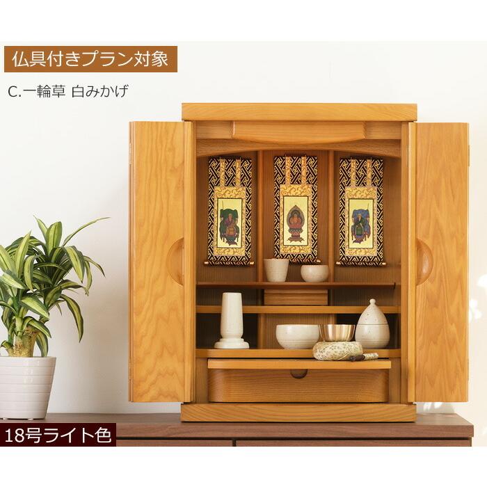 京仏壇はやし 仏壇仏具セット コンパクト ミニ 日本製 パレス ダーク色