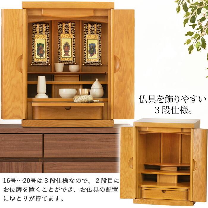 京仏壇はやし 仏壇仏具セット コンパクト ミニ 日本製 パレス ライト色