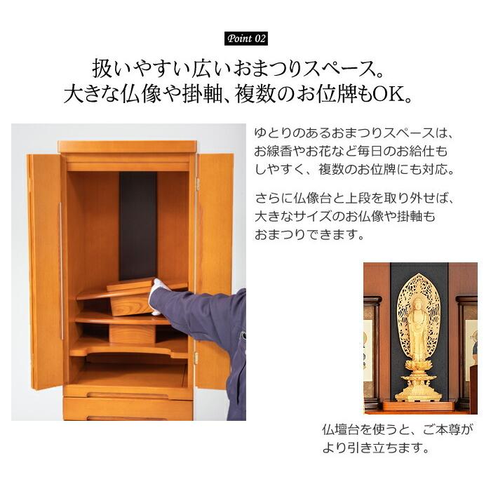 京仏壇はやし 仏壇 仏具セット アプローチ (仏具付き) LED 仏壇 モダン