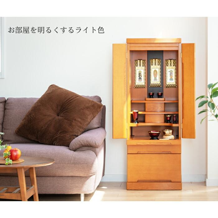 京仏壇はやし 仏壇 仏具セット アプローチ (仏具付き) LED 仏壇 モダン