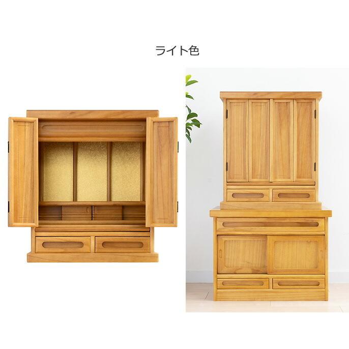 京仏壇はやし 仏具セット付き仏壇 スイート 18号 ( 仏具付き ) 仏壇