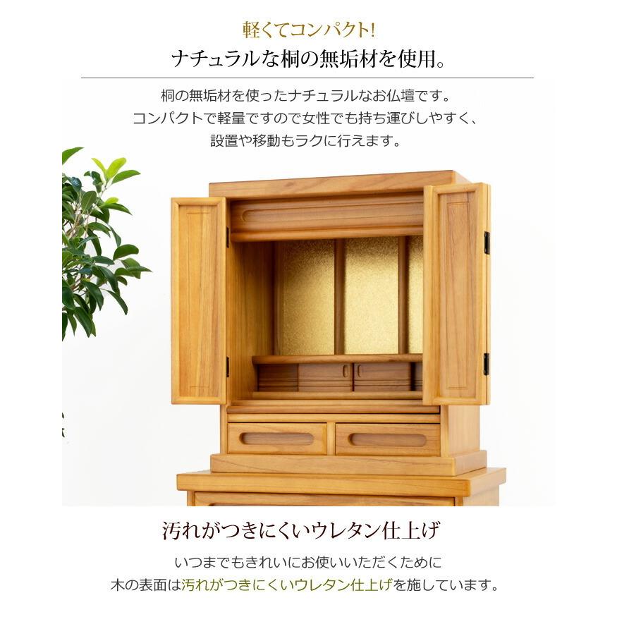 京仏壇はやし 仏具セット付き仏壇 スイート 18号 ( 仏具付き 京仏壇はやし 仏具セット付き仏壇 スイート 18号 ( 仏具付き