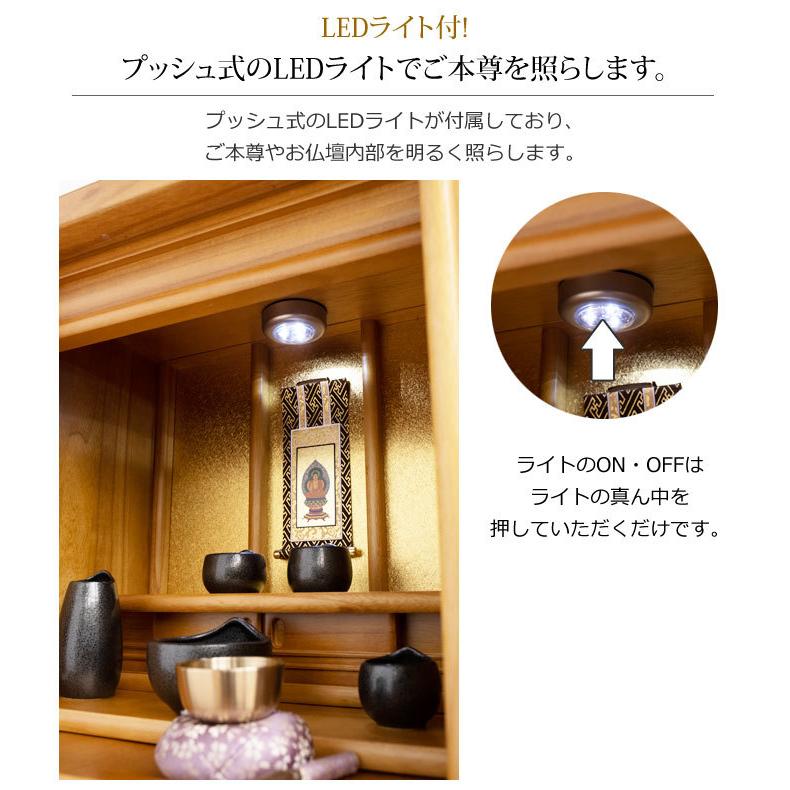 京仏壇はやし 仏具セット付き仏壇 スイート 18号 ( 仏具付き 京仏壇はやし 仏具セット付き仏壇 スイート 18号 ( 仏具付き