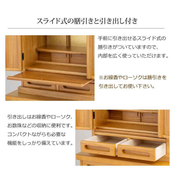 京仏壇はやし 仏具セット付き仏壇 スイート 18号 ( 仏具付き 京仏壇はやし 仏具セット付き仏壇 スイート 18号 ( 仏具付き