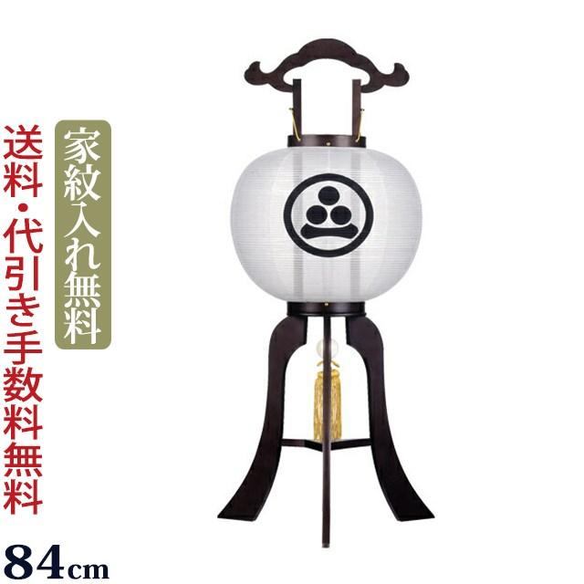 京仏壇はやし 家紋入り盆提灯 盆ちょうちん 松月 11号 （木製） : 仏壇
