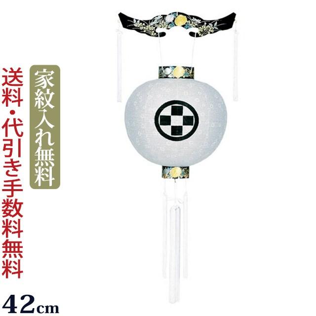 京仏壇はやし 家紋入り盆提灯 吊り提灯 御殿丸 蒔絵 白紋天 木製 盆ちょうちん お盆提灯 仏壇 仏具 数珠shop 京仏壇はやし - 通販 - Yahoo ショッピング