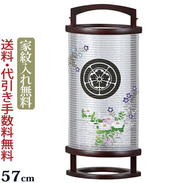京仏壇はやし 家紋入り盆提灯 モダン 有楽（うらく）花つつみ（木製