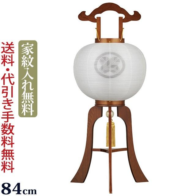 京仏壇はやし 盆提灯 家紋 家紋入り盆提灯 松雲 11号 （木製） 絹二重