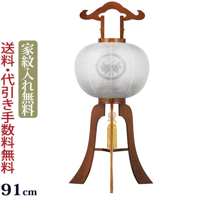 京仏壇はやし 盆提灯 家紋 家紋入り盆提灯 松雲 12号 ＜撫子ボカシ
