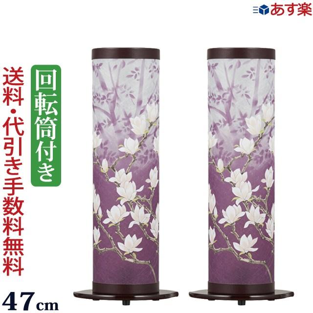 新品】盆提灯⭐︎一対価格⭐︎筒型 廻転付 高さ51cm - メルカリ｜盆提灯