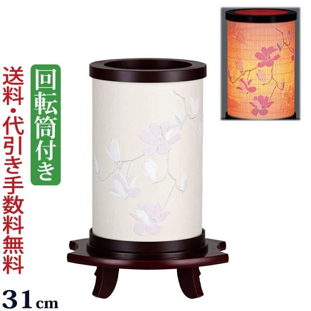 京仏壇はやし 盆提灯 盆ちょうちん 霊前灯 まどか木蓮（1個入り 