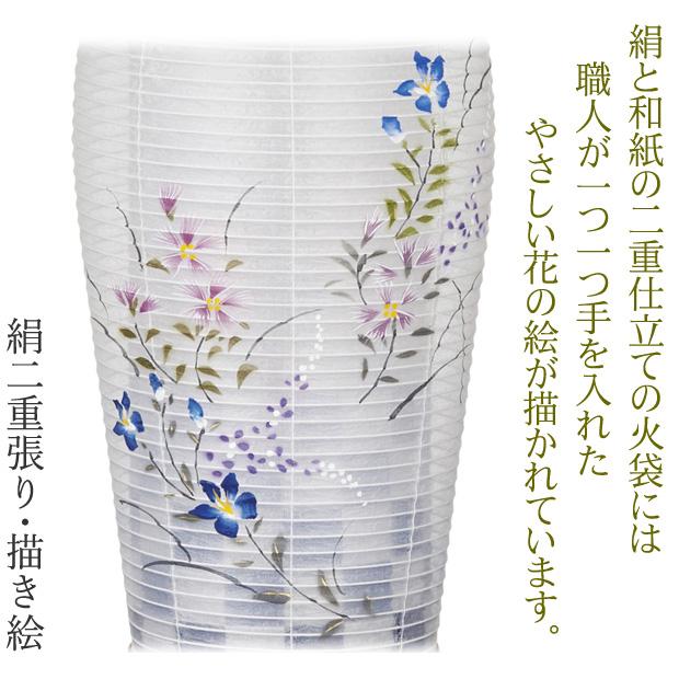 盆提灯 モダン 回転 まほろば 1号 桜調 絹二重張り 描き絵 木製 初盆 新盆 岐阜提灯 お盆提灯 お盆ちょうちん 回転灯 130moc 2141 仏壇 仏具 数珠shop 京仏壇はやし 通販 Yahoo ショッピング