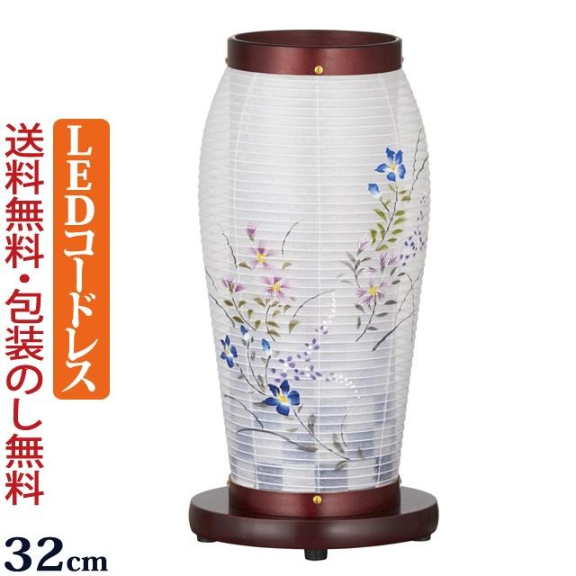 京仏壇はやし 盆提灯 コードレス LED まほろば 1号 桜調 絹二重張り