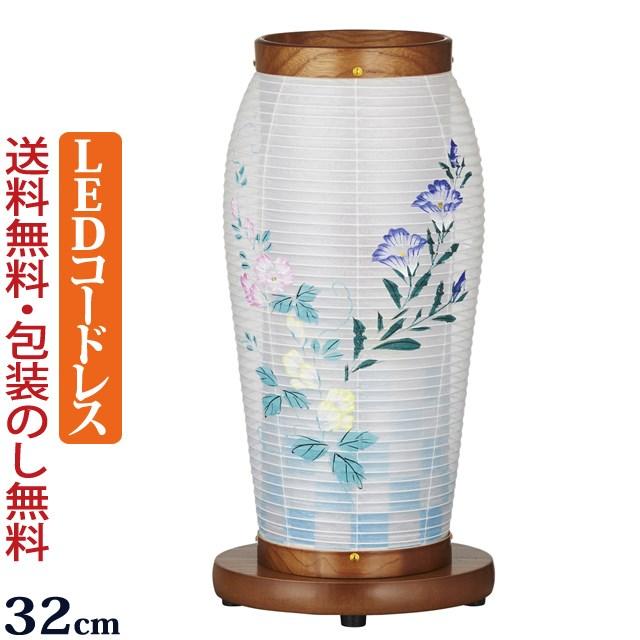 京仏壇はやし 盆提灯 コードレス LED まほろば 2号 ケヤキ調 絹二重
