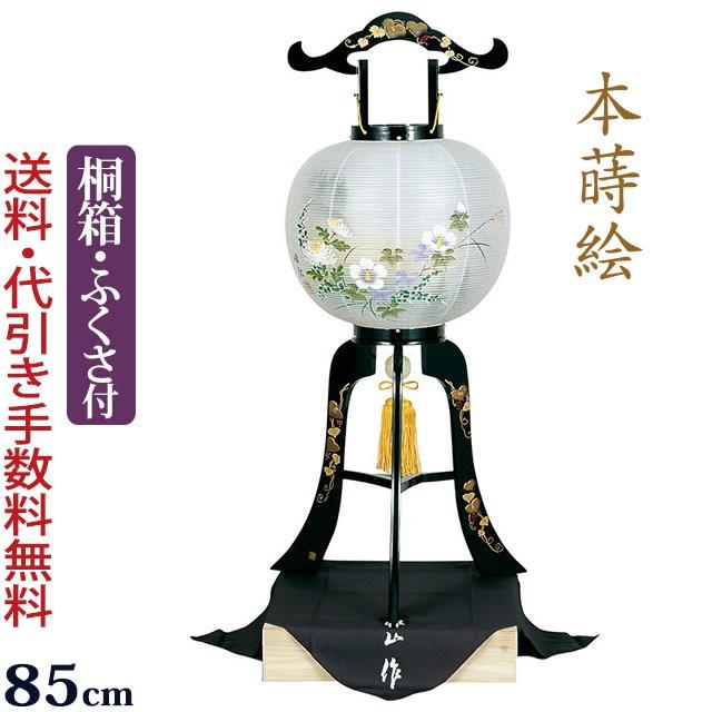 京仏壇はやし 盆提灯 盆ちょうちん お盆提灯 本蒔絵 盆提灯 つた高盛