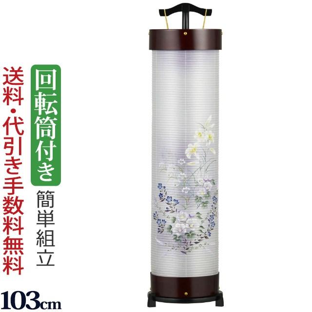 京仏壇はやし 盆提灯 モダン 立花8号 桜調 絹二重絵 絹張り 描き絵