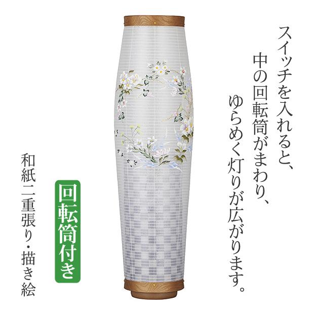 海外最新 盆提灯 モダン 組立簡単 セレン ケヤキ調 和紙二重張り 描き絵 秋草リース 初盆 新盆 岐阜提灯 おしゃれ お盆ちょうちん 値引きする Www Kmhsystems Com