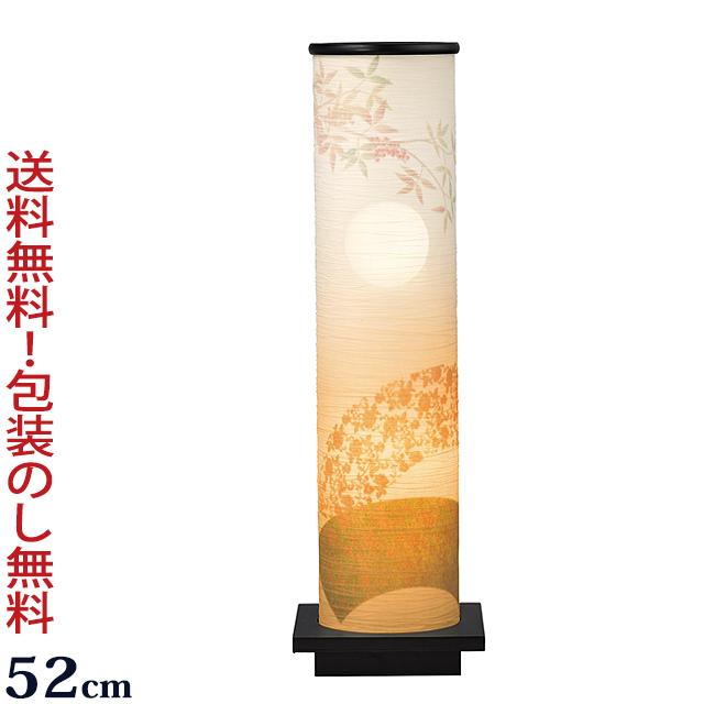 京仏壇はやし 盆提灯 モダン お盆提灯 『和照灯 扇花 (1個入り) 初盆