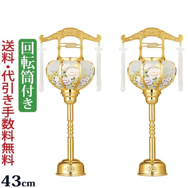京仏壇はやし ミニ盆提灯 盆ちょうちん／霊前灯 一対入り 張 2号 